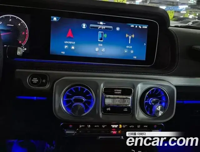 Mercedes-Benz G-Class 2025 — Photo 3/13