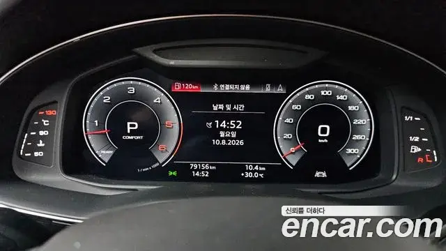 Audi Q7 2020 — Photo 8/20