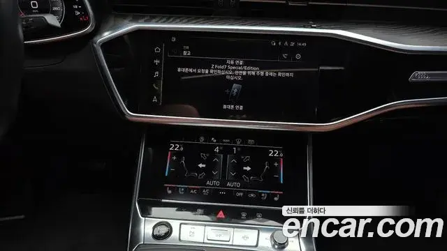 Audi A6 2021 — Photo 36/37