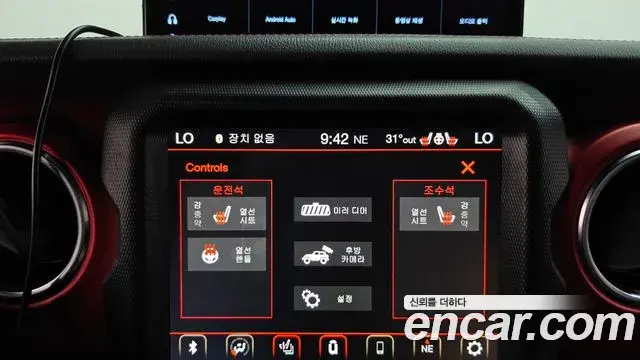 Jeep Wrangler 2021 — Şəkil 7/33
