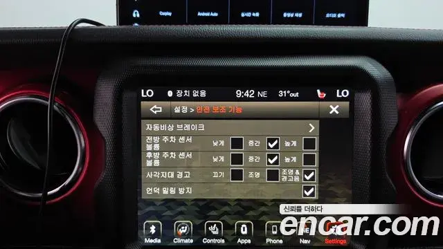 Jeep Wrangler 2021 — Şəkil 11/33