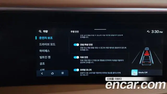 Hyundai Palisade 2025 — Şəkil 19/33
