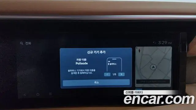Hyundai Palisade 2025 — Şəkil 30/33