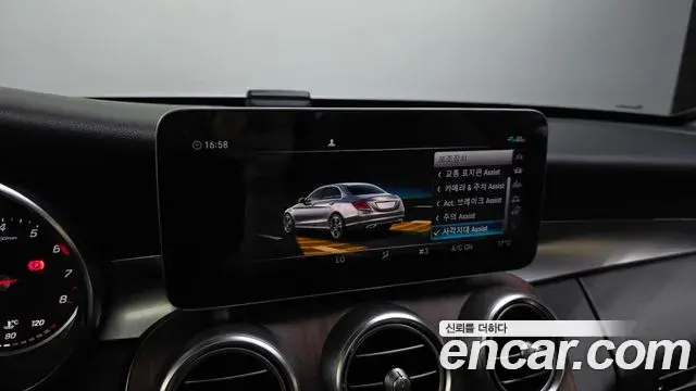 Mercedes-Benz C-Class 2020 — Фото 17/20