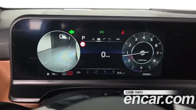 Kia Seltos 2023 — Şəkil 19/30