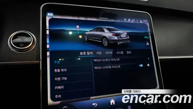 Mercedes-Benz S-Class 2021 — Şəkil 14/33