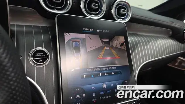 Mercedes-Benz GLC-Class 2024 — Photo 14/20
