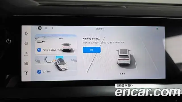 Renault Samsung Grand Koleos 2025 — Photo 11/20