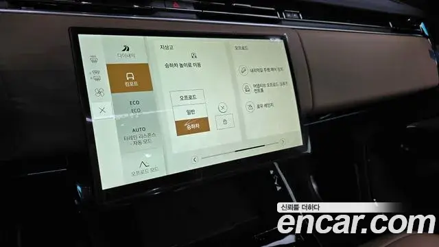 Land Rover Range Rover Sport 2026 — ფოტო 13/20