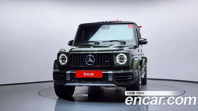 Mercedes-Benz G-Class 2023 — Photo 31/33