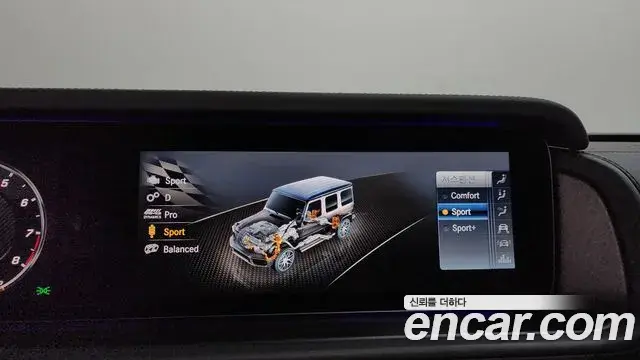 Mercedes-Benz G-Class 2023 — Photo 19/33