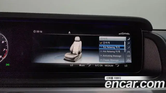 Mercedes-Benz G-Class 2023 — Photo 30/33