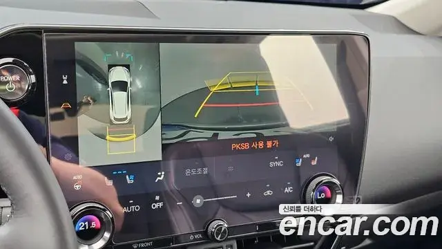 Lexus NX350h 2025 — Şəkil 14/34