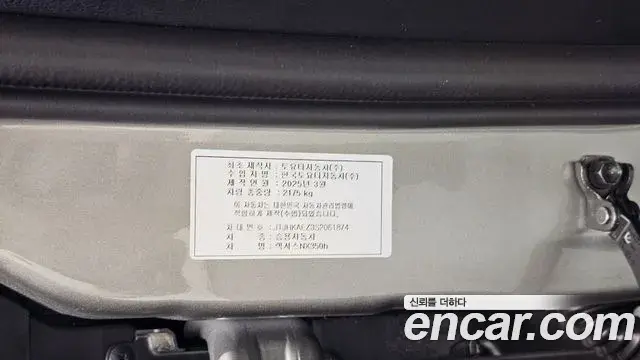 Lexus NX350h 2025 — Şəkil 6/34