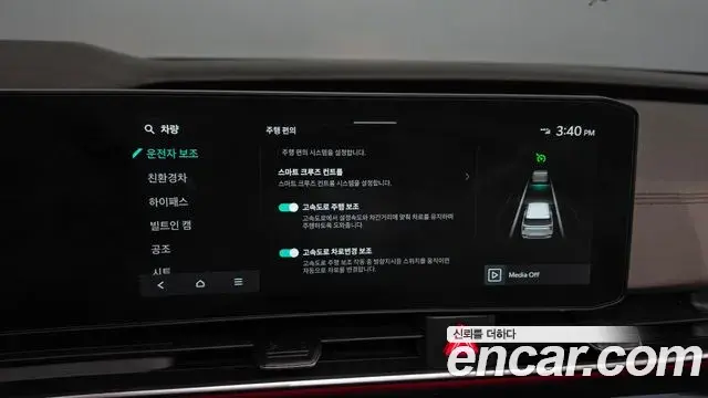 Kia Carnival 2024 — ფოტო 24/39