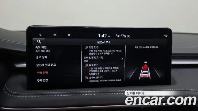 Genesis G70 2024 — Şəkil 20/37
