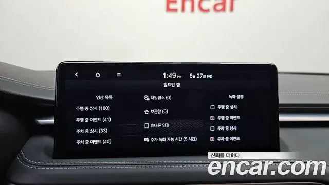 Genesis G70 2024 — Şəkil 25/37
