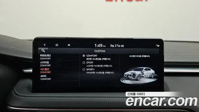 Genesis G70 2024 — Şəkil 34/37