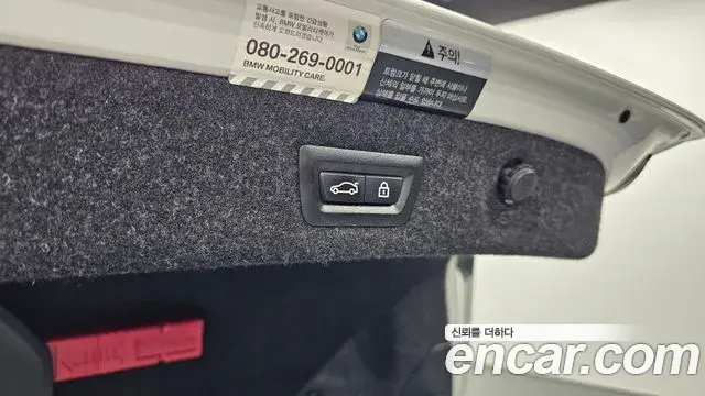 BMW 5 Series 2018 — Фото 20/20