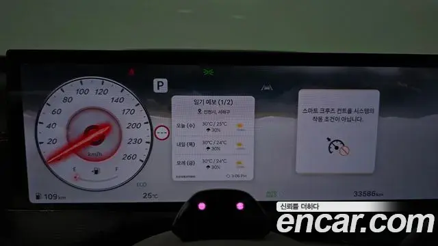 Genesis GV80 Coupe 2024 — Şəkil 9/42