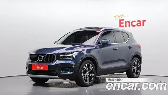 Volvo XC40 2021 — Şəkil 25/30