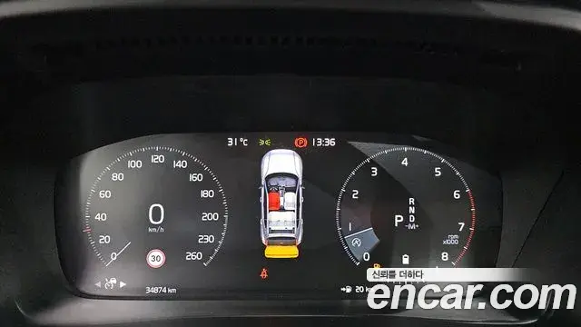 Volvo XC40 2021 — Şəkil 21/30