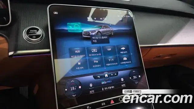 Mercedes-Benz S-Class 2022 — ფოტო 29/33