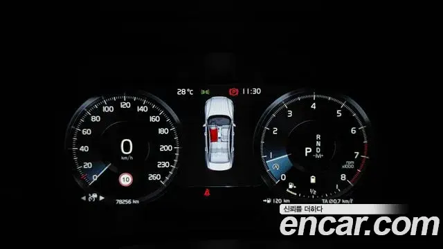 Volvo S60 2022 — ფოტო 15/33