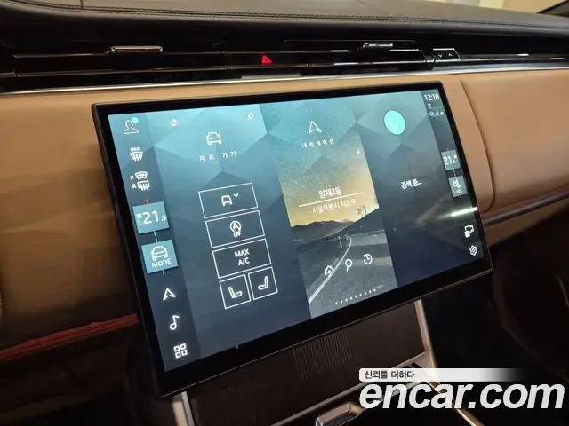 Land Rover Range Rover 2026 — Photo 14/20