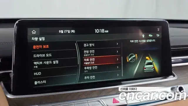 Kia The K9 2020 — Photo 19/20