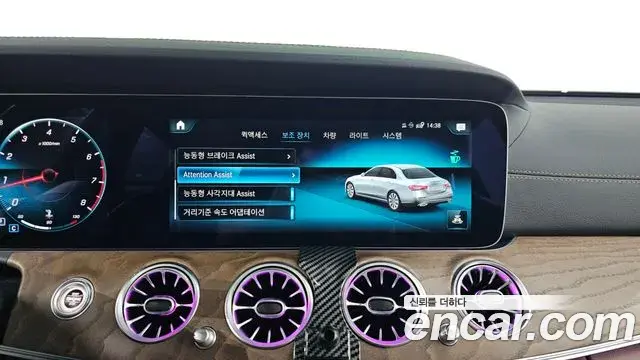 Mercedes-Benz E-Class 2023 — Фото 16/20