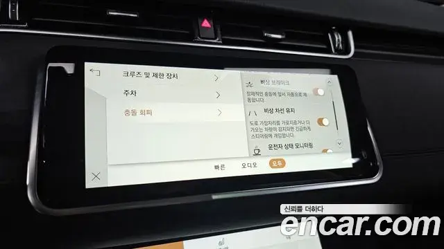 Land Rover Range Rover Evoque 2022 — Photo 21/35