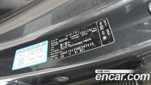 Kia Seltos 2021 — Photo 32/37
