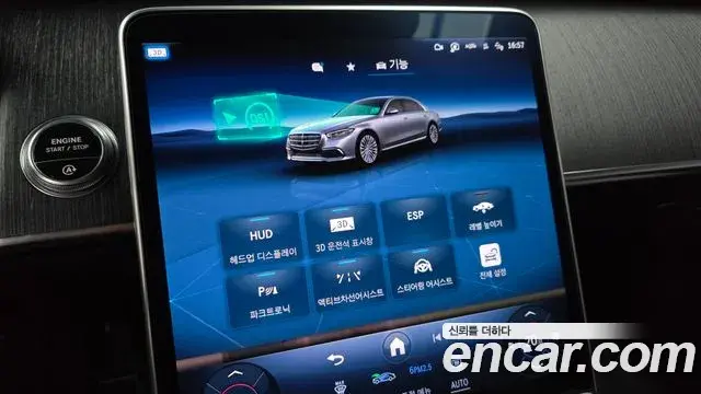Mercedes-Benz S-Class 2021 — Фото 15/20