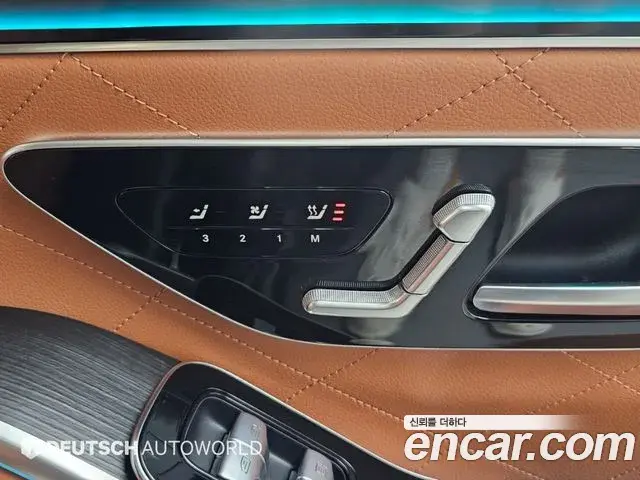 Mercedes-Benz S-Class 2023 — Фото 16/20