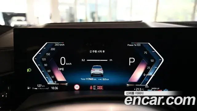 BMW X7 2023 — Şəkil 7/20