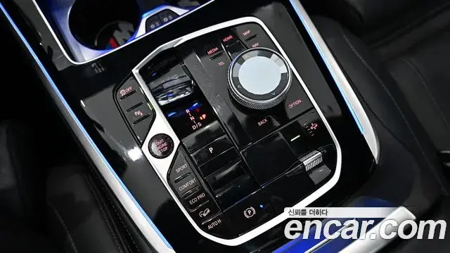 BMW X7 2023 — Şəkil 8/20