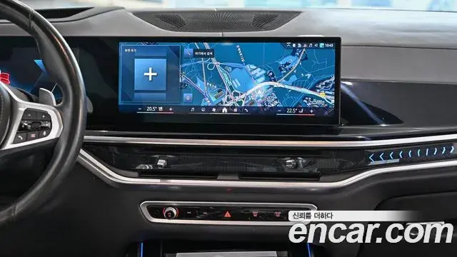 BMW X7 2023 — Şəkil 15/20