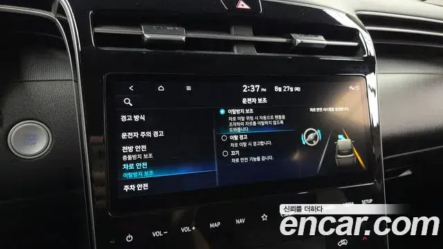 Hyundai The New Tucson 2023 — Фото 17/20