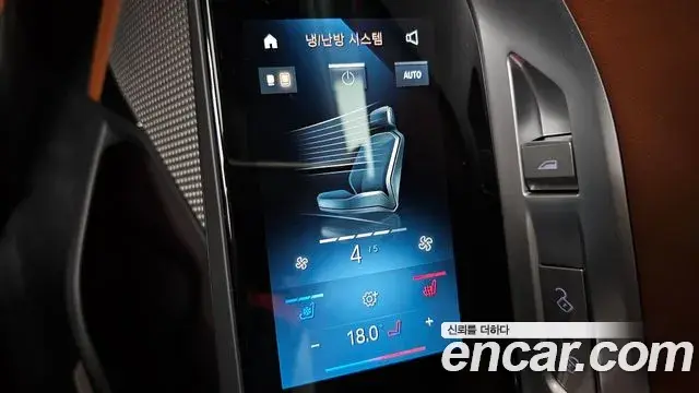 BMW 7 Series 2025 — Photo 18/20