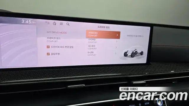Genesis GV80 Coupe 2026 — Şəkil 3/42
