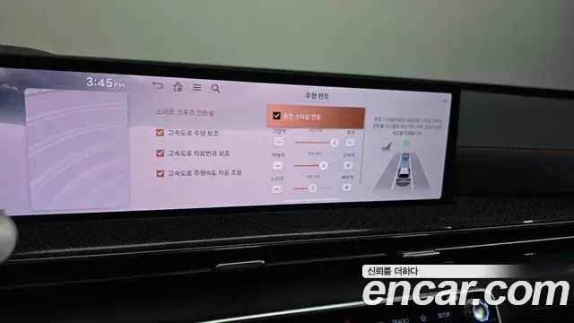 Genesis GV80 Coupe 2026 — Şəkil 39/42