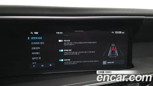 Hyundai Palisade 2025 — Фото 16/20