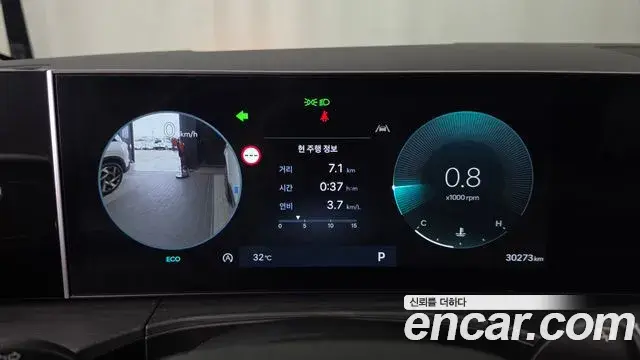 Hyundai Santa Fe 2024 — Photo 8/20