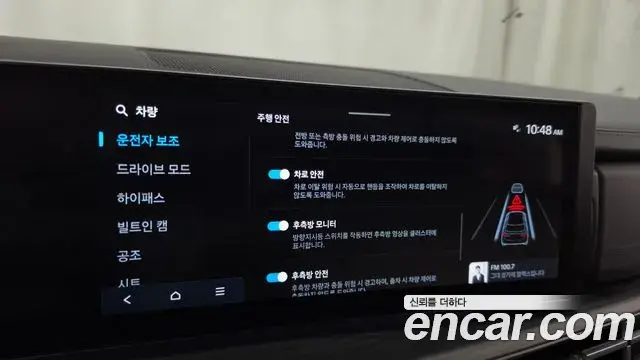 Hyundai Santa Fe 2024 — Photo 16/20