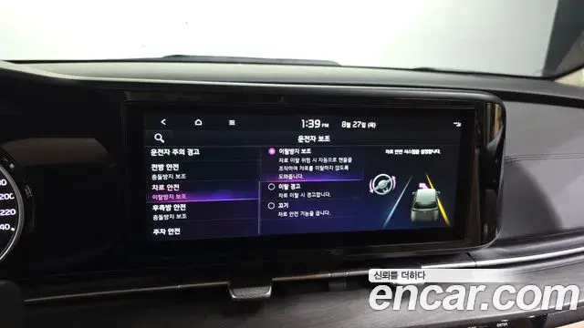 Kia Carnival 2023 — Фото 16/20