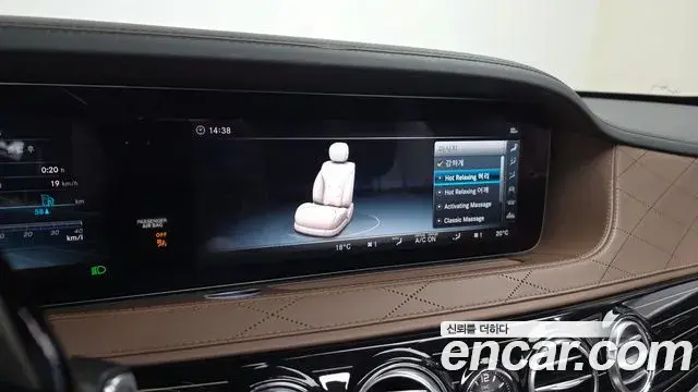 Mercedes-Benz S-Class 2018 — Фото 15/20
