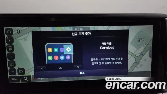 Kia Carnival 2022 — Photo 11/20
