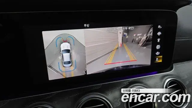 Mercedes-Benz E-Class 2023 — Фото 15/20