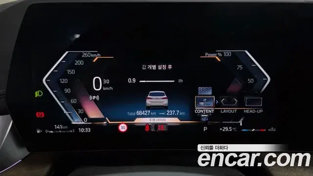 BMW 2 Series Active Tourer 2023 — Şəkil 7/34
